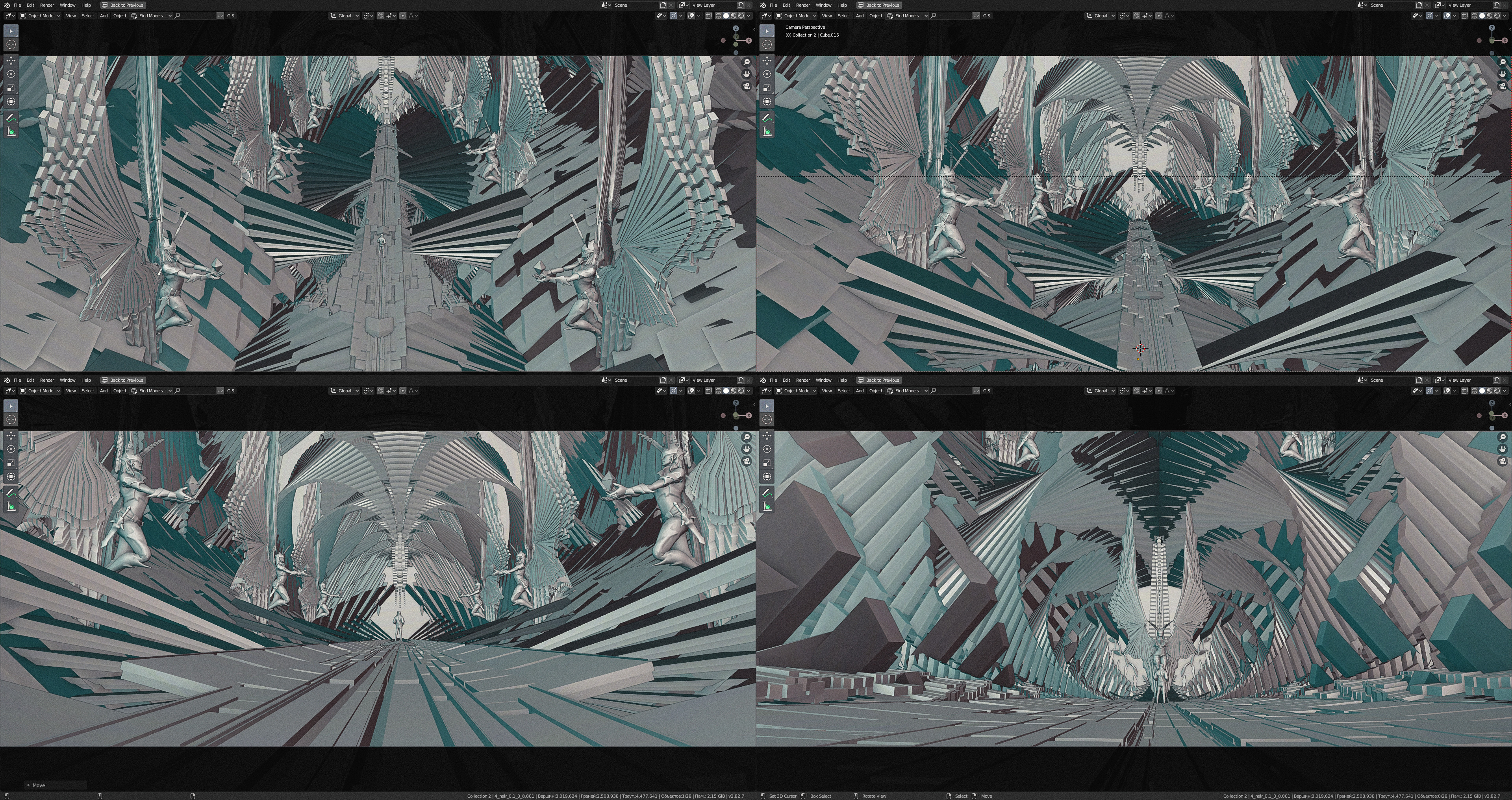 Sci-fi environment process screenshot